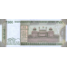 (140) ** PNew (PN114m) India - 500 Rupees (2024)